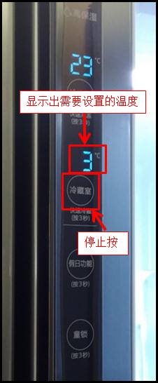 郑州高新区三星冰箱维修讲解冰箱温度是如何调节的？